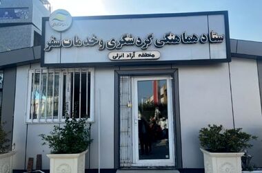 جلسه بررسی روند بازسازی و پرداخت خسارت مجتمع تجاری ونوس برگزار شد