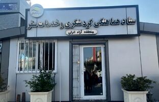 نظارت‌های ویژه بر بازار نوروزی منطقه آزاد انزلی؛ تأکید بر رعایت حقوق مصرف‌کنندگان