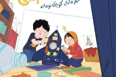 اجرای طرح دانش‌محور کنترل جوندگان شهری با همکاری دانشگاه تهران