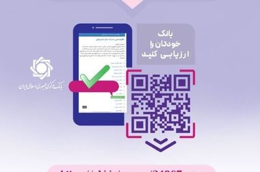 از تقویت تولید ملی با بیمه های پروژه محور تا تکیه بر توان نیروهای جوان