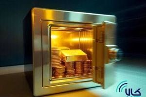 پذیره نویسی بیست‌ودومین صندوق طلا، اول مرداد در بورس کالا