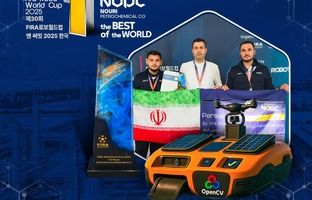 مقام نخست نوآوری و تجاری‌سازی مسابقات جهانی رباتیک به ربات نفت‌روب هوشمند پتروشیمی نوری رسید