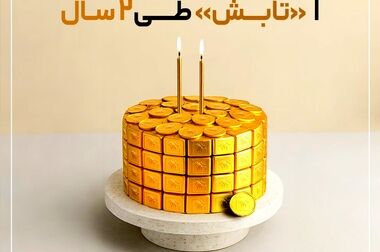 عبور از عصر ریسک‌های سنتی؛ روایت مدیر ریسک تمدن از چالش‌های نوظهور
