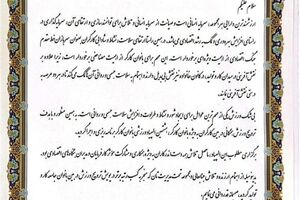 فولاد مبارکه موفق به کسب رتبه برتر پویش ترویج ورزش میان بانوان جامعه کار و تولید شد