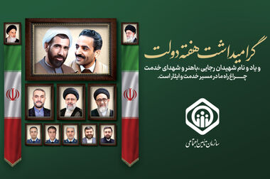 پرهیز از نگاه یکسویه و جانبدارانه به چالش‌های زنجیره دارو