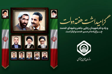 پرهیز از نگاه یکسویه و جانبدارانه به چالش‌های زنجیره دارو