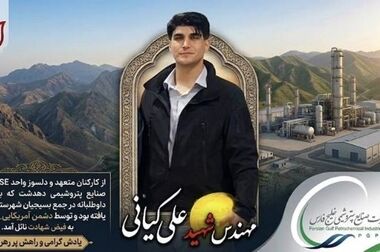 مجمع عمومی عادی سالیانه شرکت صنایع پتروشیمی دهدشت برگزار شد/ تمرکز ویژه بر تأمین مالی با هدف تسریع در اجرای پروژه