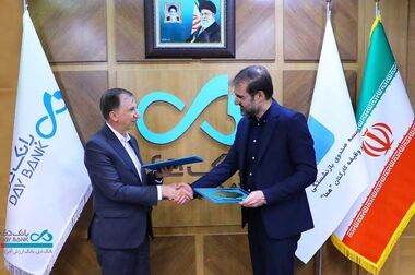 تمدید خودکار کارت‌های بانکی مشتریان «بانک دی» تا پایان آذرماه ۱۴۰۴
