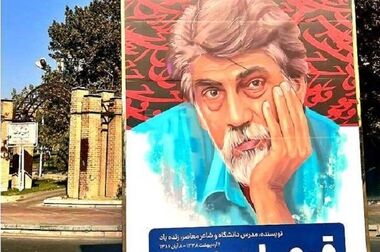 بافت های  فرسوده محله جاوید آباد ساماندهی می شود