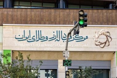 کارگاه آموزشی تخصصی نمایشگاه‌های FITUR و EMIT 2026