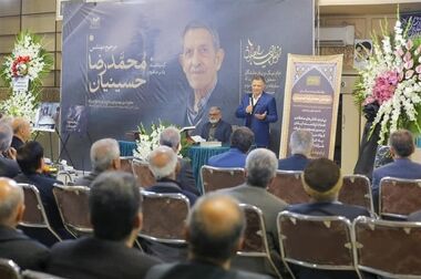 شعب کشیک بیمه آسیا در تعطیلات نوروز ۱۴۰۵