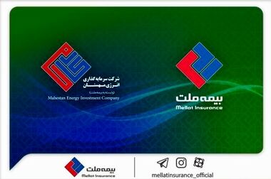  اعطای لوح و تندیس «گواهی تعهد به تعالی» به بیمه ملت