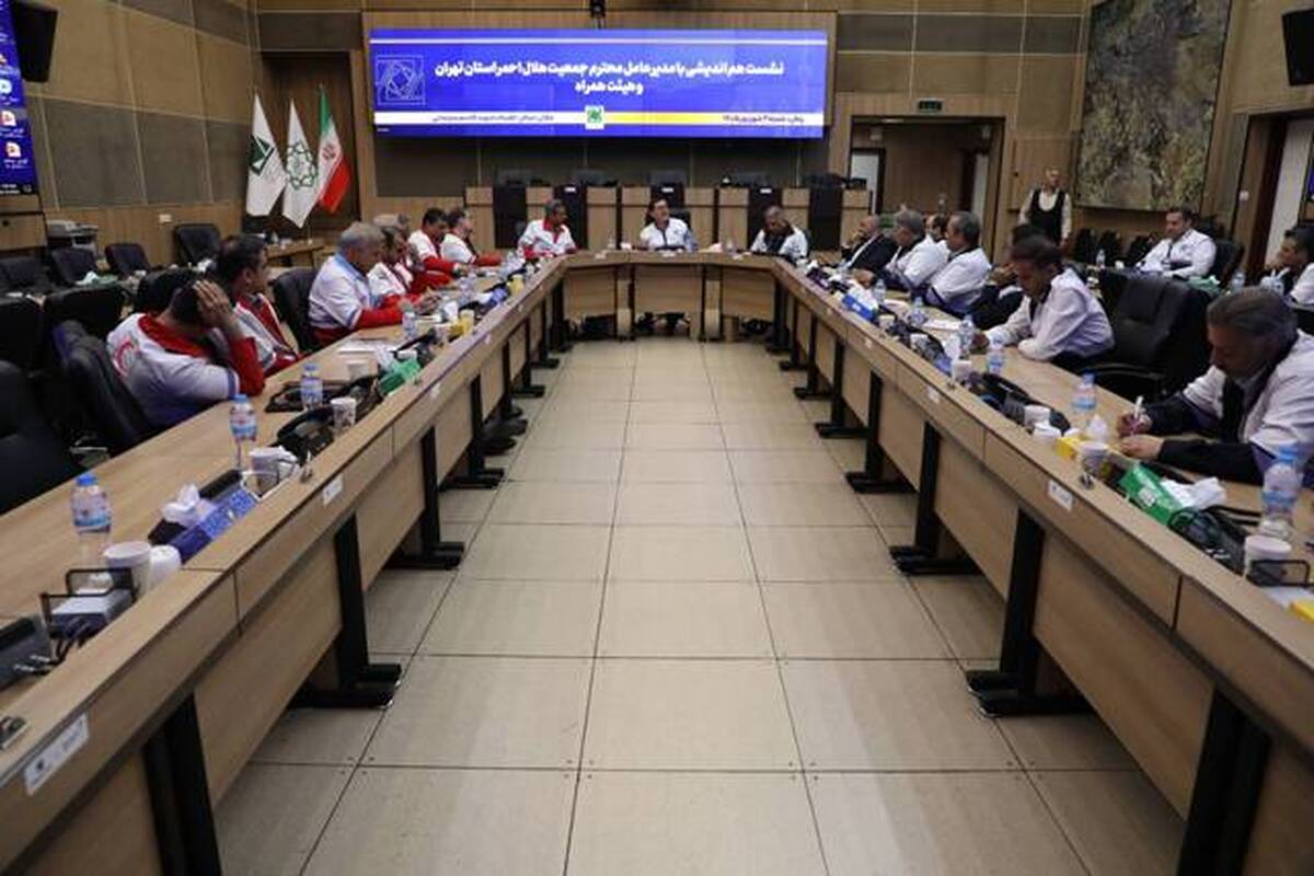 تأکید بر توسعه همکاری‌های عملیاتی هلال احمر و مدیریت بحران تهران