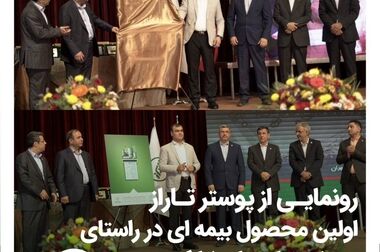 حرکت در مسیر تولید و اشتغال زایی، نقشه راه البرز است