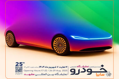 نقدینگی زنجیره تامین تزریق شود، سایپا تا پایان سال معوقه‌ای نخواهد داشت/ چالش‌های فعلی سایپا، نتیجه آینده فروشی‌های گذشته است