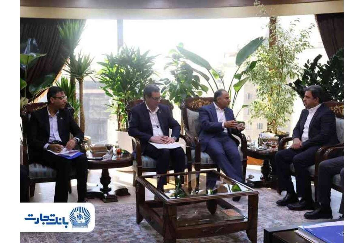 توسعه همکاری‌های مشترک بانک تجارت و صندوق توسعه ملی در پروژه‌های بزرگ کشور