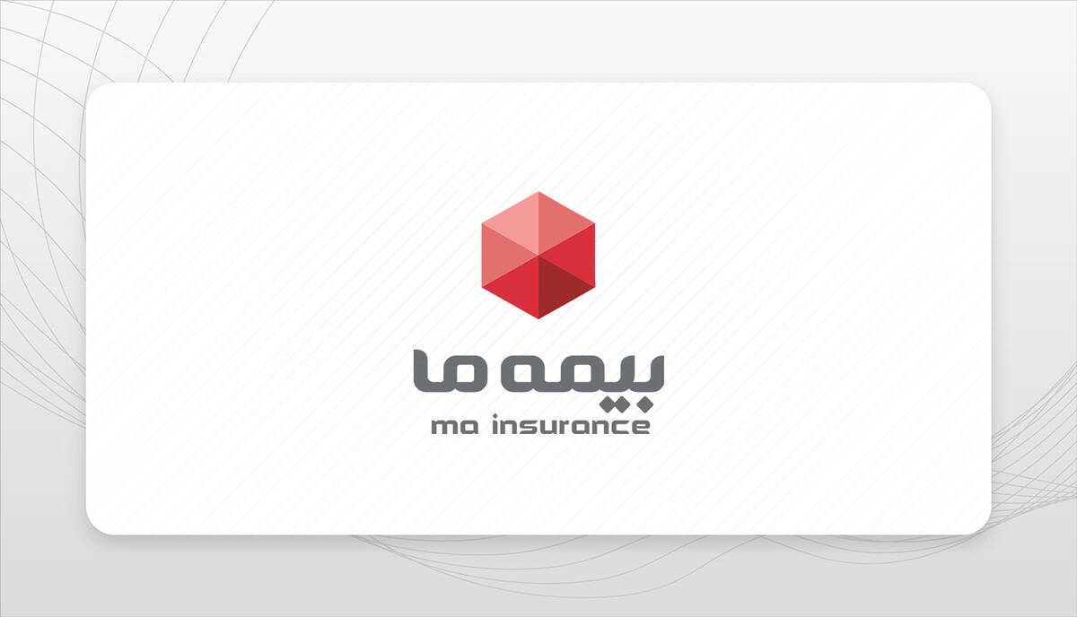 استراتژی تحول‌آفرین بیمه  ما