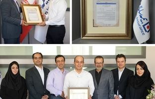 بیمه سامان، نخستین و تنها شرکت بیمه ای با صلاحیت دانش بنیان