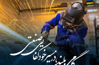 درخشش مبین انرژی خلیج فارس در بازار منفی بورس