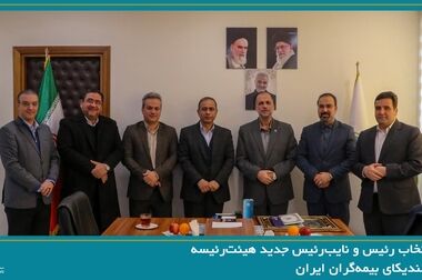 تجلیل از ۲۶ رییس شعبه بانک ملت در گردهمایی روسای موفق شبکه بانکی کشور
