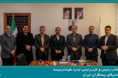 سرویس «رمزساز دی‌جت»؛ رمز پویای غیرپیامکی