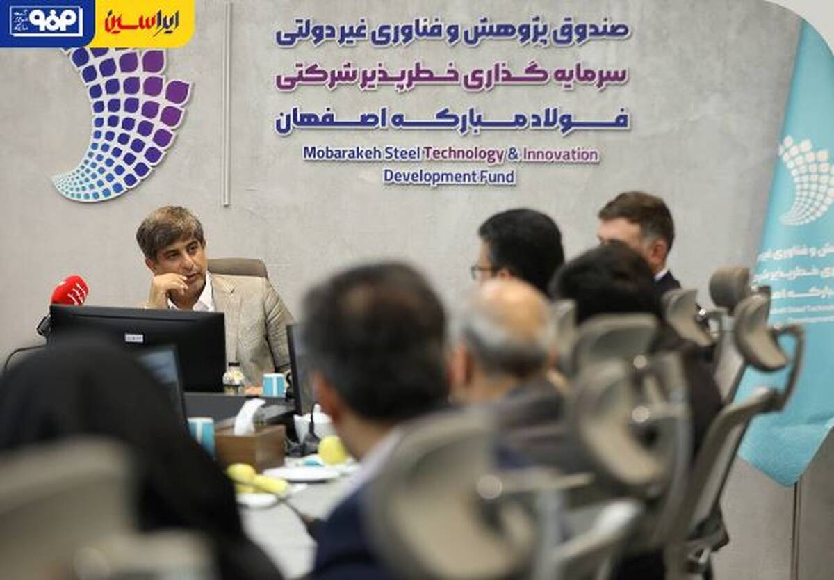 از تولیدمحوری تا «تکنولوژ شدن»؛ نقشه راه جدید فولاد مبارکه