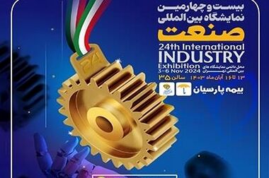 ثبت تراز مثبت ۲۴ درصد با رشد ۶۶ درصدی/ بیمه پارسیان با کاهش هزینه‌های عملیاتی، سودآوری خود را ارتقا داد