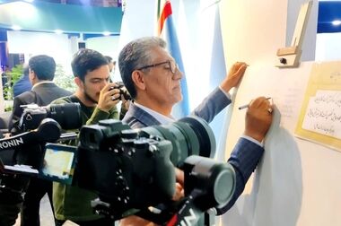 پیام تبریک مدیرعامل شرکت پتروشیمی شیراز به مناسبت فرا رسیدن  ماه مبارک رمضان