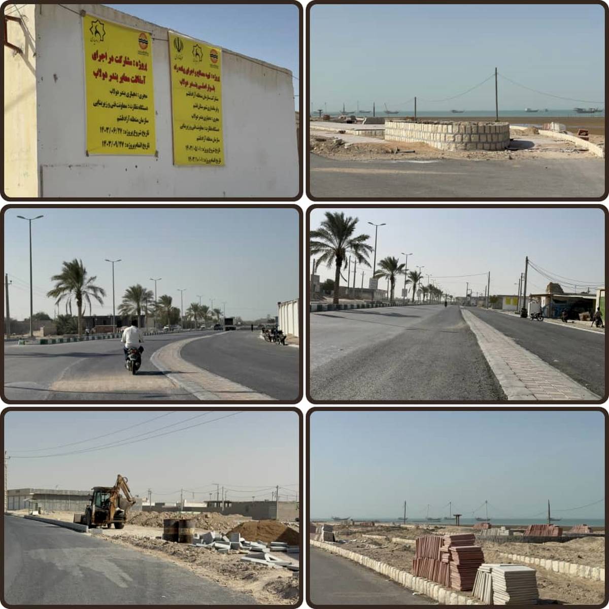 توسعه زیرساخت های عمرانی روستای دولاب طی تفاهم نامه سازمان منطقه آزاد قشم و دهیاری