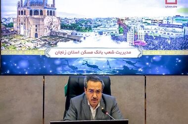واگذاری بیش از ۱۶۰۰ واحد مسکن مهر به متقاضیان / مشتری مداری سرلوحه فعالیت ها