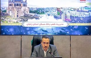 پرداخت بیش از ۷۲ هزار میلیارد ریال تسهیلات در قالب عقود مختلف/ در ارایه خدمات به مشتریان متعهد و وفاداریم