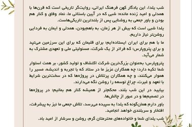 افزایش تولید و بازگشت چاه‌ها به مدار