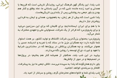 افزایش تولید و بازگشت چاه‌ها به مدار