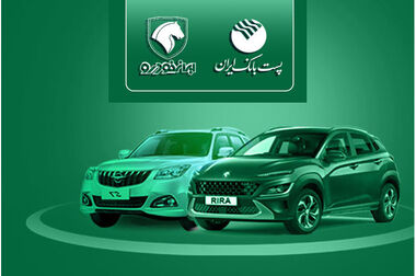 پیام دکتر بهزاد شیری، مدیرعامل پست بانک ایران ، به مناسبت فرا رسیدن ۲۲ تیر (روز حراست)