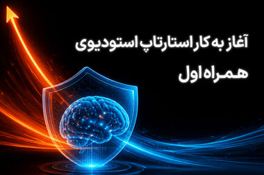 از پایداری در روزهای سخت تا ثبت رکوردهای جدید