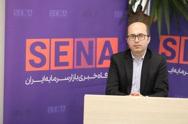 تاسیس «آزمایشگاه داده و آمار بازار سرمایه»/ فعالیت آزمایشگاه داده و آمار بازار سرمایه به‌صورت آزمایشی با هم‌کاری چند دانشگاه آغاز شده است
