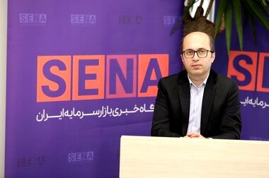 تاسیس «آزمایشگاه داده و آمار بازار سرمایه»/ فعالیت آزمایشگاه داده و آمار بازار سرمایه به‌صورت آزمایشی با هم‌کاری چند دانشگاه آغاز شده است
