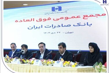 ثبت اطلاعات در سامانه املاک و اسکان، برای دریافت دسته چک الزامی شد
