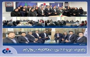 حضور مدیرعامل بیمه دانا در استان زنجان