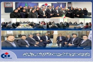 تقدیر نایب‌رئیس مجلس شورای اسلامی از نقش ارزنده بیمه دانا در جنگ رمضان
