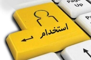  گرامیداشت ولادت حضرت زهرا(س) و روز زن در بانک سینا