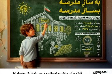 نمایش توان فین‌تک و خدمات نسل نو همراه اول در رویداد تراکنش ایران