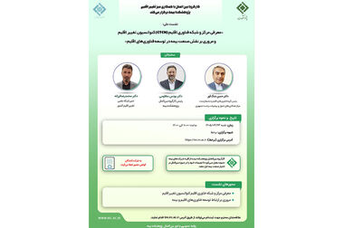 راهکارهای فروش بیمه های زندگی در شرایط جنگی