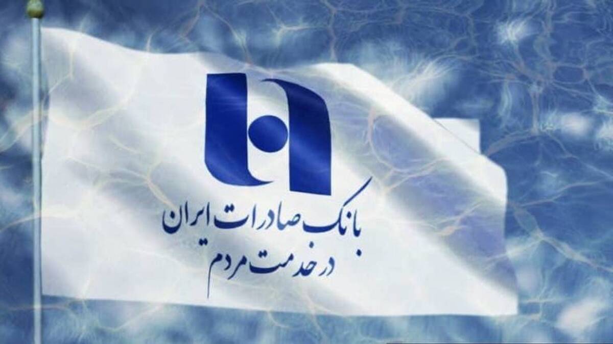 سامانه اینترنت بانک ویژه حساب های حقوقی عملیاتی خواهد شد