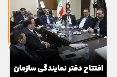 هدف‌گذاری شرکت سنگ‌آهن برای دستیابی به ۱۳ همت سود در سال آینده
