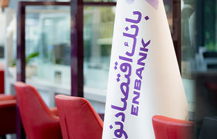  ثبت نسبت کفایت سرمایه 9.27 درصد برای بانک اقتصادنوین