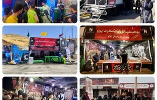 موکب‌های عاشقی؛ بانک صادرات ایران همسفر دلدادگان کربلا