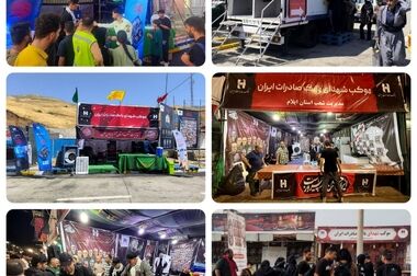 الزام به ثبت نشانی در سامانه املاک و اسکان برای دریافت 5 خدمت بانکی بانک صادرات ایران