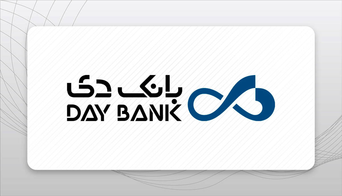 واگذاری دارایی‌ها بانک دی را سودآور کرد