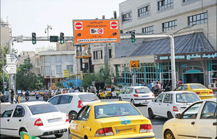 اجرای طرح ترافیک جدید پایتخت با هوش مصنوعی/ احتمال اجرای طرح ترافیک در معابر پرتردد